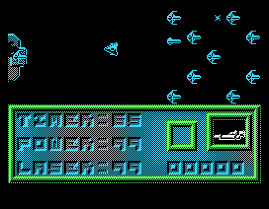 Antares — ss (EU)