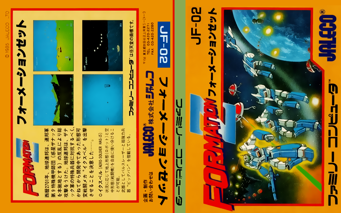 Formation Z — box-texture (JP)