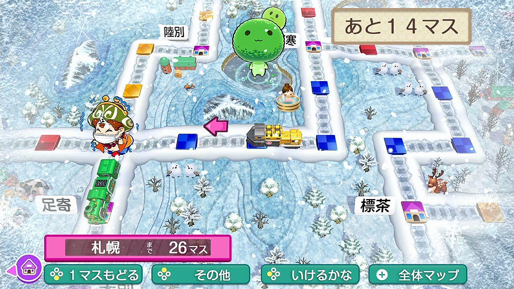 Momotaro Dentetsu 2 - Anata no Machi mo Kitto Aru -Nintendo Switch 2 Edition- — ss (WOR)