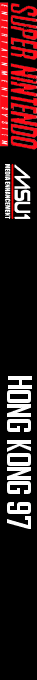 Hong Kong 97 — box-2D-side (US)