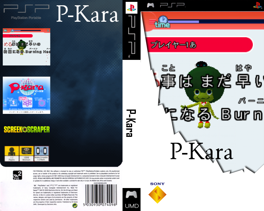 P-kara — box-texture (SS)