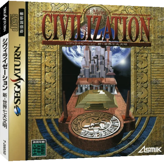 Sid Meier's Civilization - Shin Sekai Shichidai Bunmei — box-3D (JP)