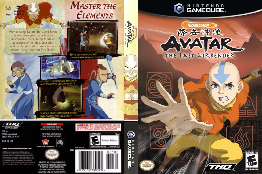 Avatar - The Legend of Aang — box-texture (US)