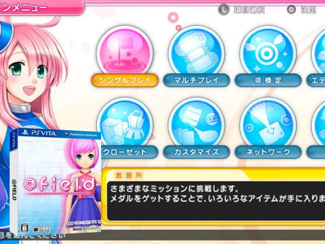 @field — mixrbv2 (JP)
