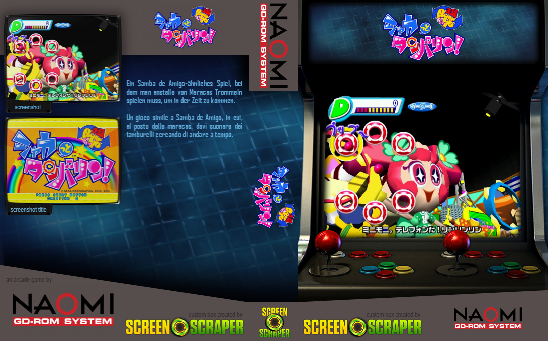 Shakatto Tambourine - Cho Powerup Chu — box-texture (SS)