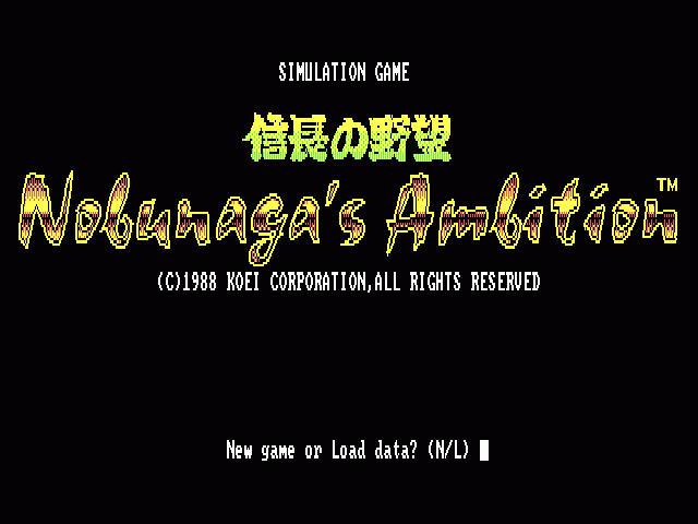 Nobunaga's Ambition — sstitle (US)