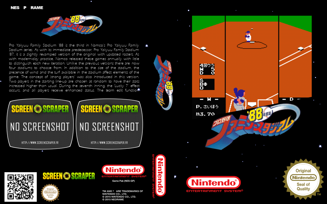Pro Yakyuu - Family Stadium '88 — box-texture (SS)