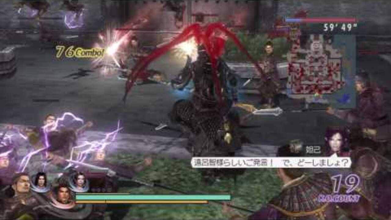 Musou Orochi Z — screenshot (WOR)