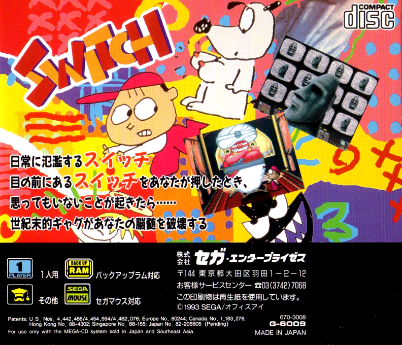 Panic! — box-2D-back (JP)