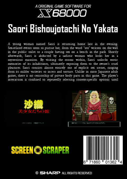 Saori Bishoujotachi No Yakata — box-2D-back (SS)