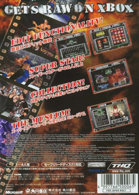 WWF Raw — box-2D-back (JP)