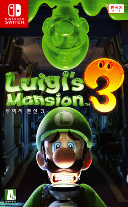 Luigi's Mansion 3 — box-2D (KR)