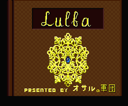 Lulba — sstitle (JP)
