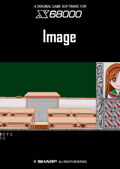 Image — box-2D (SS)