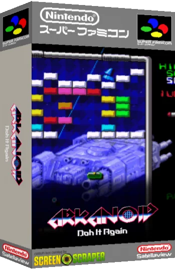 Arkanoid - Doh It Again — box-3D (SS)