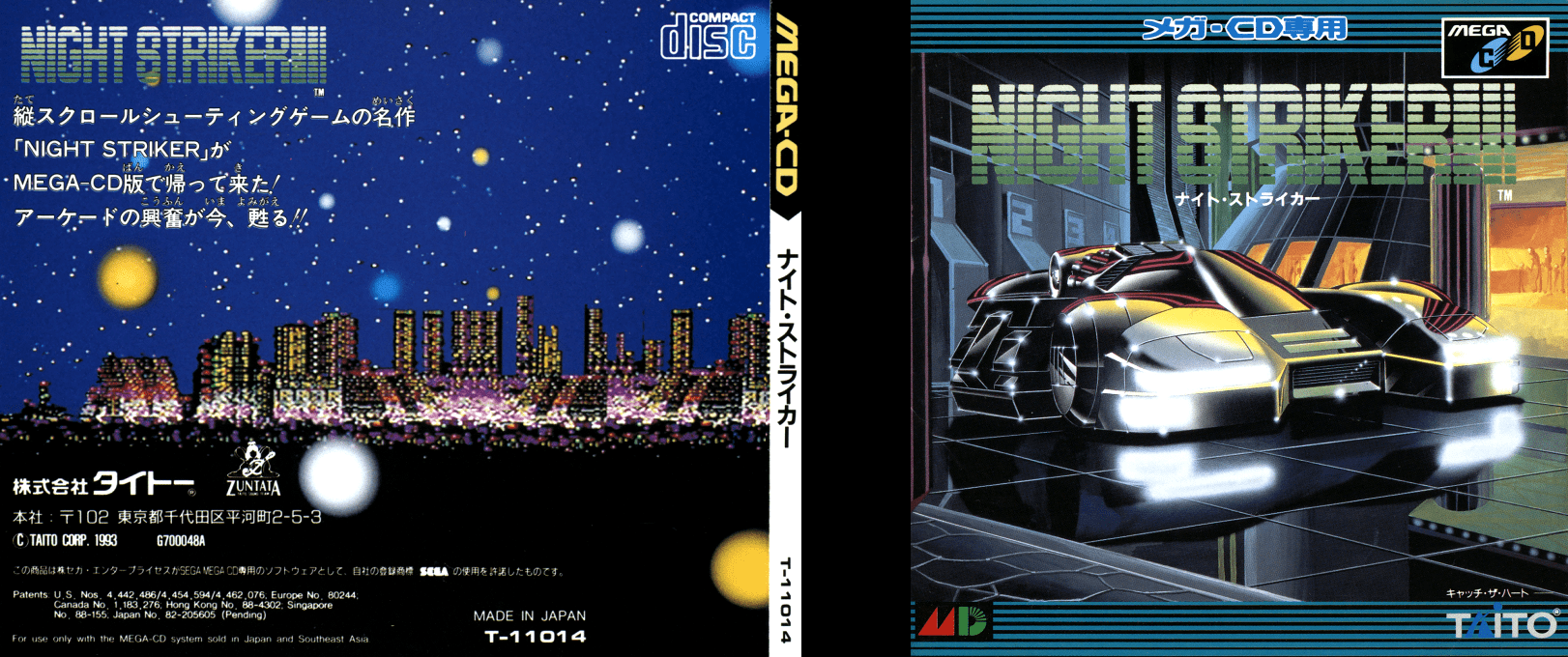 Night Striker — box-texture (JP)