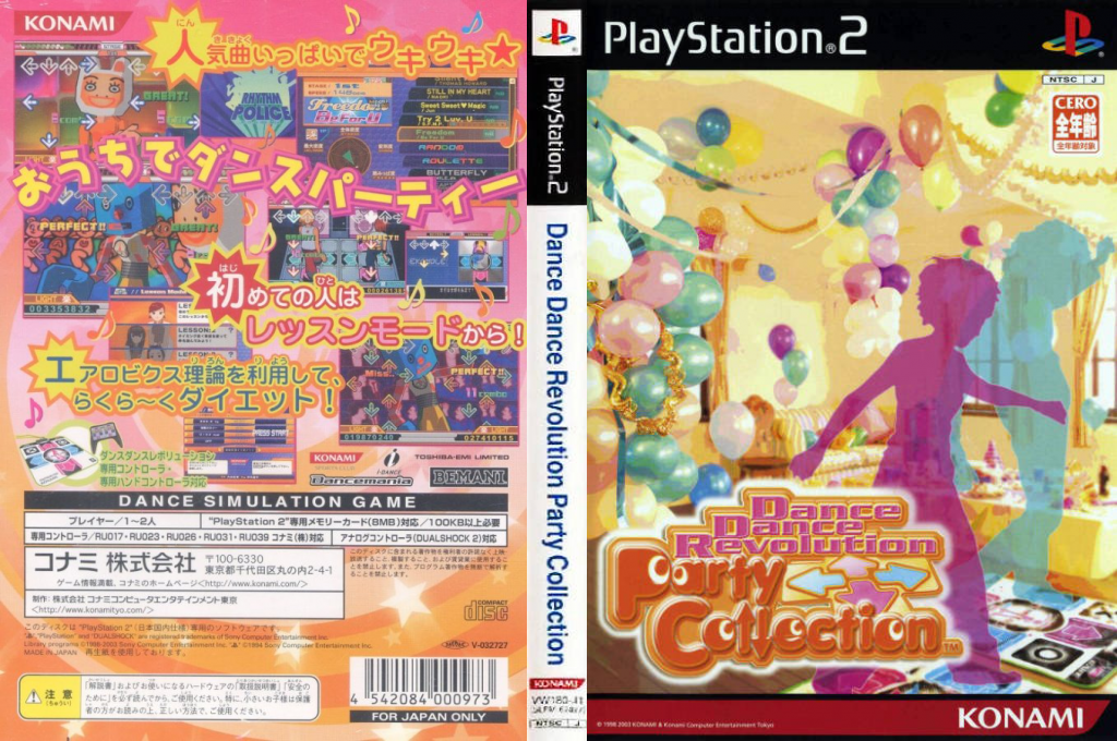 Dance Dance Revolution - Party Collection — box-texture (JP)