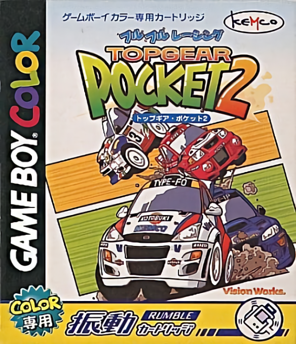 Top Gear Rally 2 — box-2D (JP)
