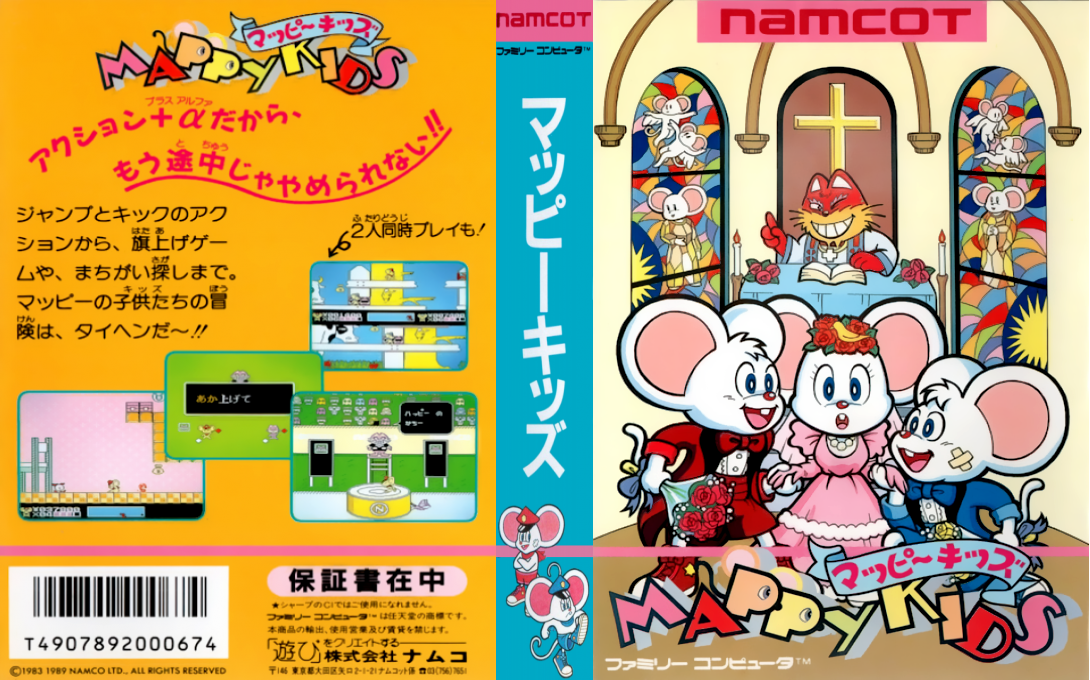 Mappy Kids — box-texture (JP)