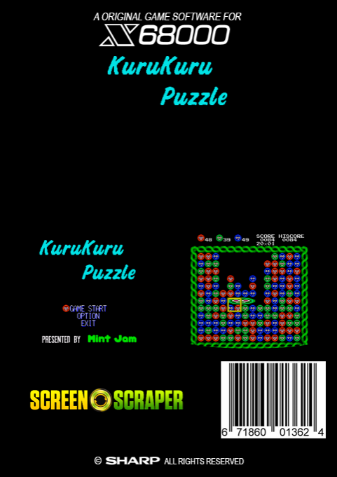 Kuru Kuru Puzzle — box-2D-back (SS)
