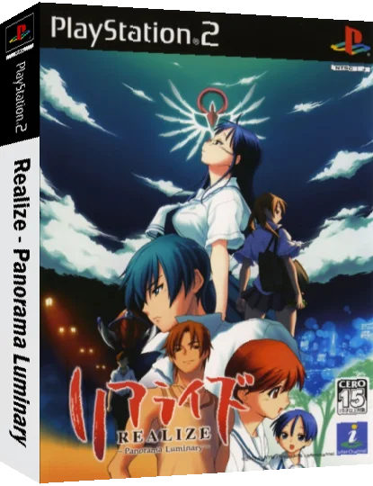 Realize - Panorama Luminary — box-3D (JP)