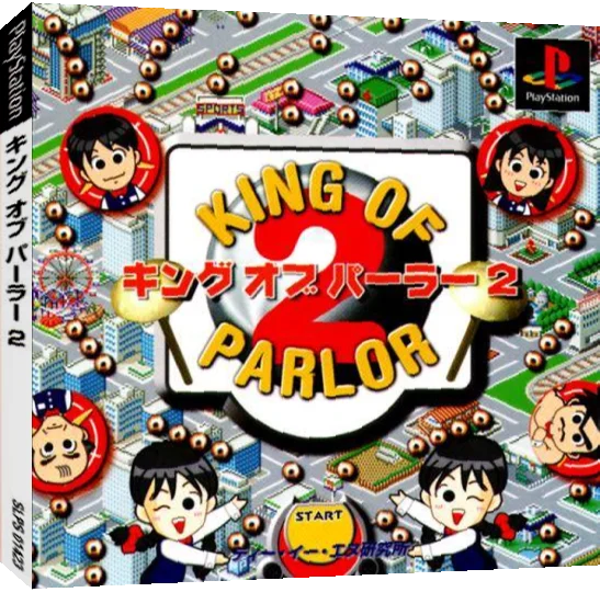 King Of Parlor 2 — box-3D (JP)