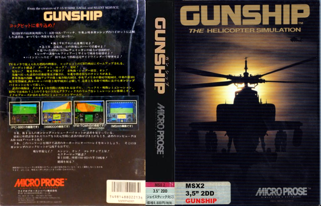 Gunship — box-texture (JP)