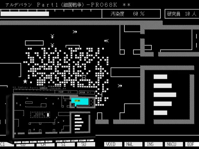 Aldebaran Part 1 — mixrbv2 (WOR)
