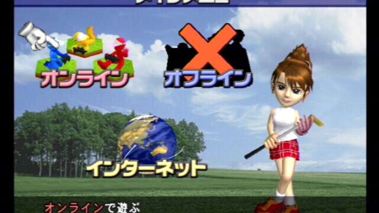Minna no Golf Online — screenshot (WOR)