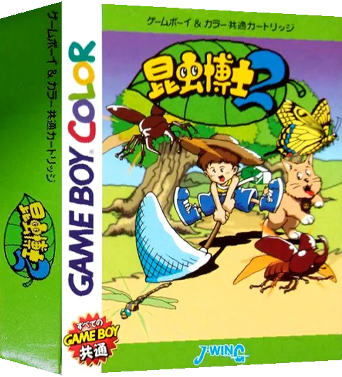 Konchuu Hakase 2 — box-3D (JP)