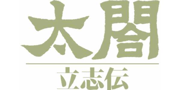 Taikō Risshiden — wheel (JP)