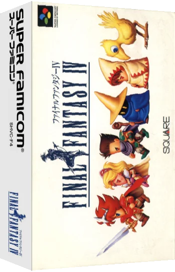 Final Fantasy IV — box-3D (JP)