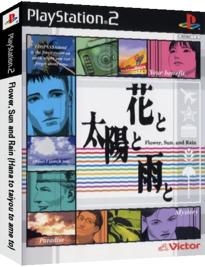 Hana to Taiyou to Ame to — box-3D (JP)