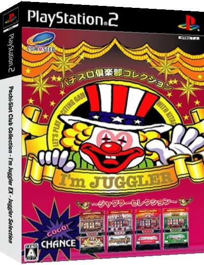 Pachi-Slot Club Collection - I'm Juggler EX - Juggler Selection — box-3D (JP)