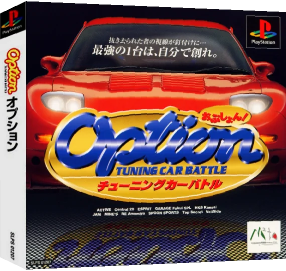 Option - Tuning Car Battle — box-3D (ASI)