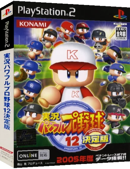 Jikkyou Powerful Pro Yakyuu 12 - Ketteiban — box-3D (JP)