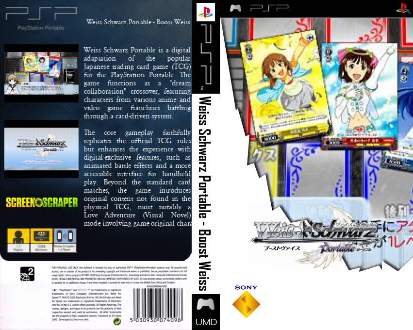 Weiss Schwarz Portable - Boost Weiss — box-texture (SS)