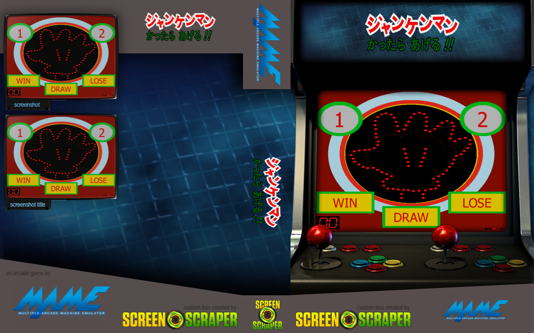 Janken Man Kattara Ageru — box-texture (SS)