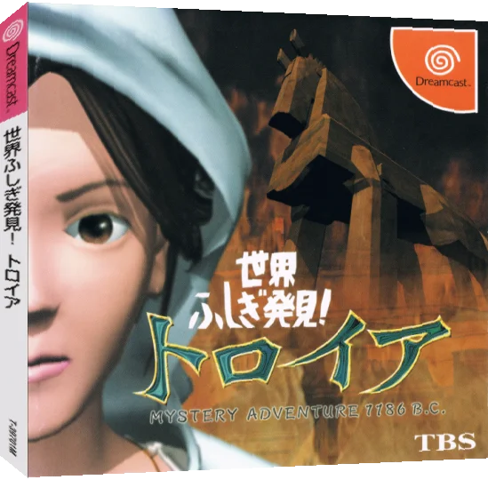 Sekai Fushigi Hakken! Troia — box-3D (JP)