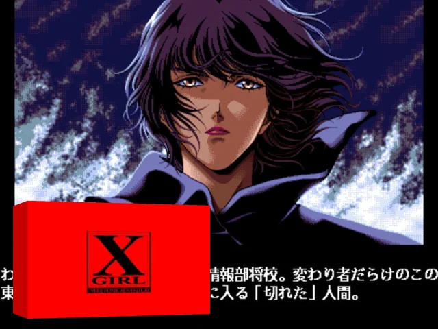 X Girl — mixrbv2 (JP)