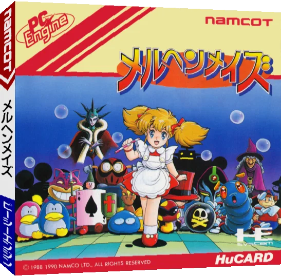 Maerchen Maze — box-3D (JP)