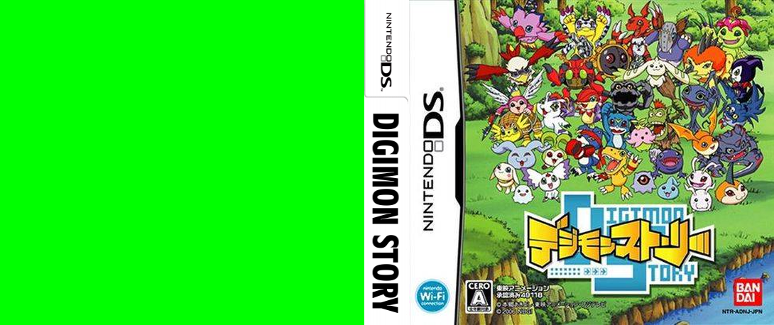Digimon World DS — box-texture (JP)