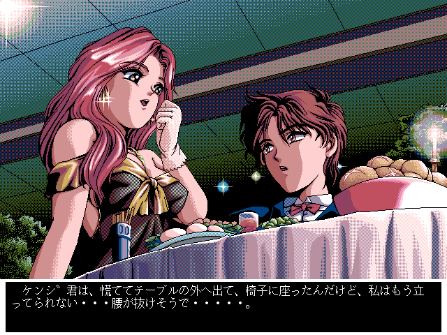 Two Shot Diary — ss (JP)