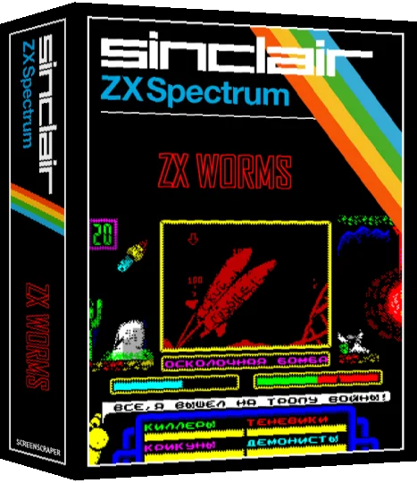 Zx Worms — box-3D (SS)