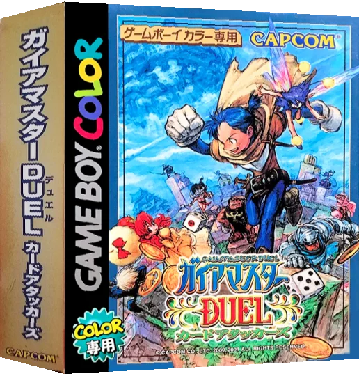 Gaiamaster Duel - Card Attackers — box-3D (JP)