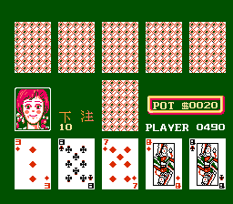 Mari - Ayami - Luka No Av Poker — ss (JP)