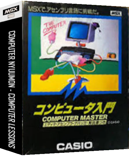 Computer Nyuumon - Computer Lessons — box-3D (JP)