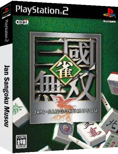 Jan Sangoku Musou — box-3D (JP)