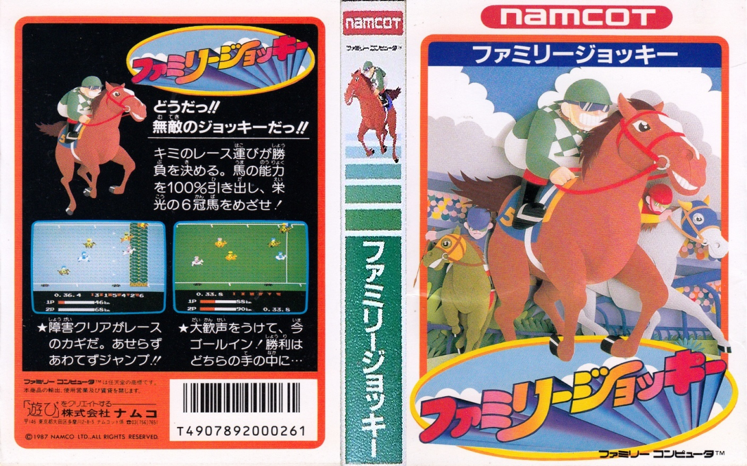 Family Jockey — box-texture (JP)