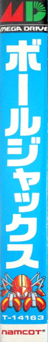 Ball Jacks — box-2D-side (JP)